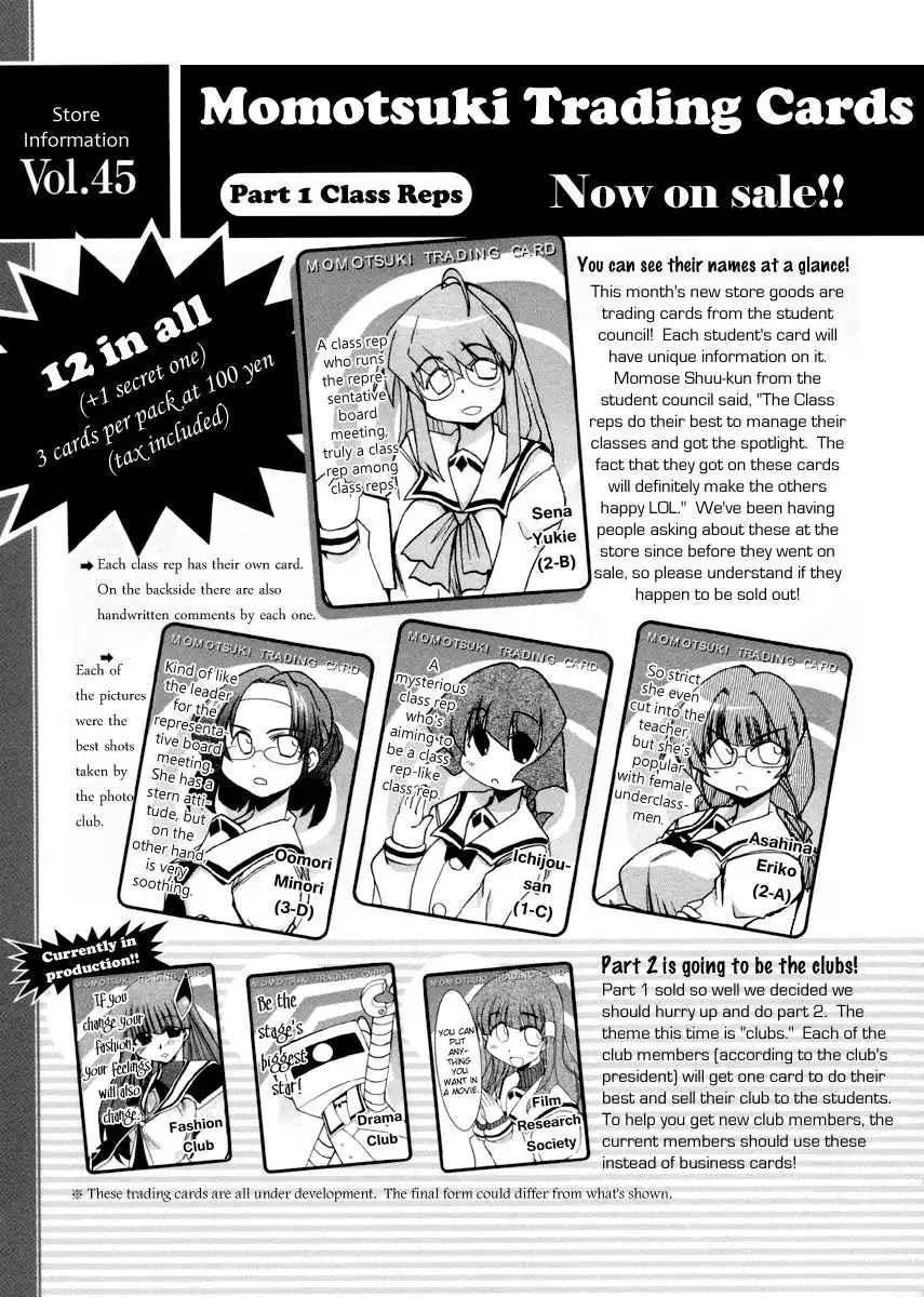 Pani Poni Chapter 94.005 2